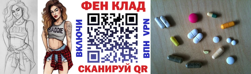 гидра ТОР  закладка  Серов  АМФ 98% 