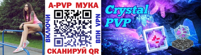 A PVP СК КРИС  Серов 