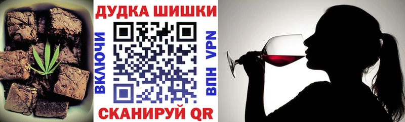 Печенье с ТГК конопля  Серов 
