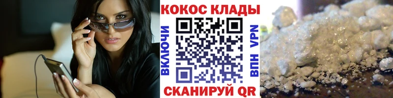 COCAIN 97% Серов