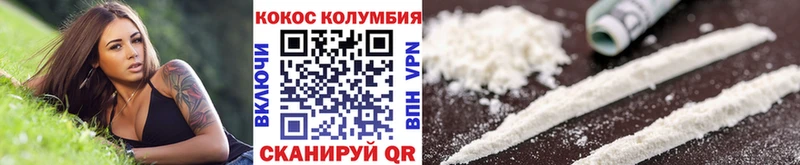 Cocaine FishScale  Серов 