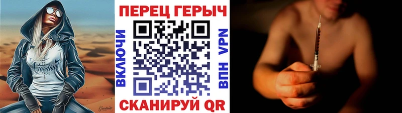 Героин Афган  наркотики  Серов 
