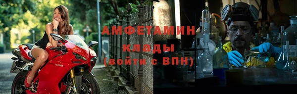 мефедрон мука Алексин