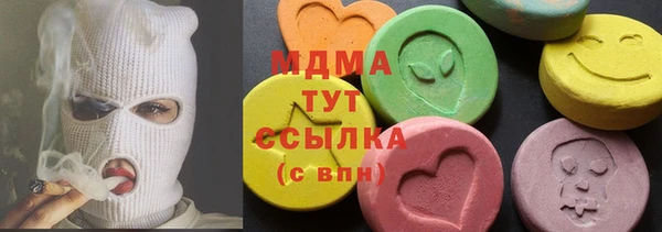 соль курить ск Алексеевка