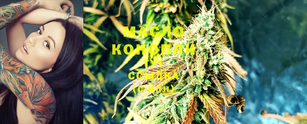 соль курить ск Алексеевка