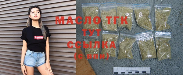 мефедрон мука Алексин