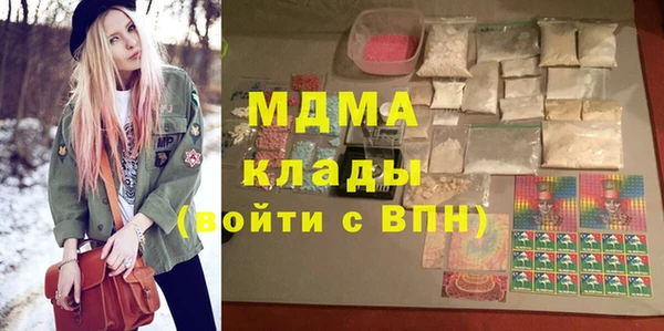 мефедрон мука Алексин