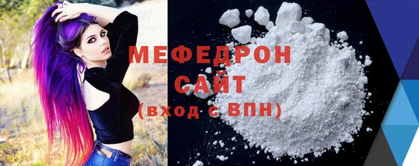 прущие крисы Переславль-Залесский