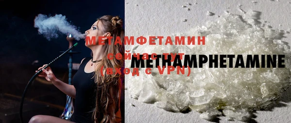 мефедрон мука Алексин