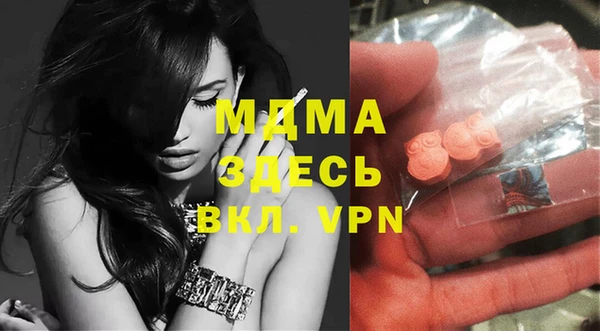 мефедрон мука Алексин