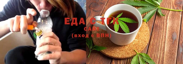 соль курить ск Алексеевка