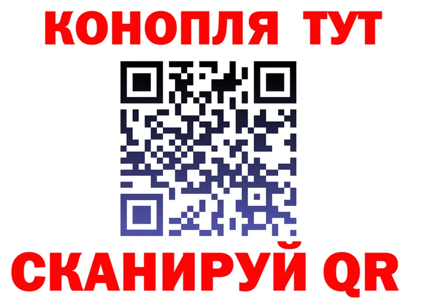 Canna-Cookies марихуана зеркало мориарти KRAKEN Серов