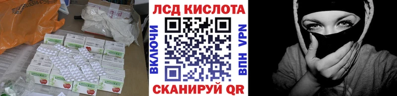 LSD-25 экстази ecstasy  Серов 
