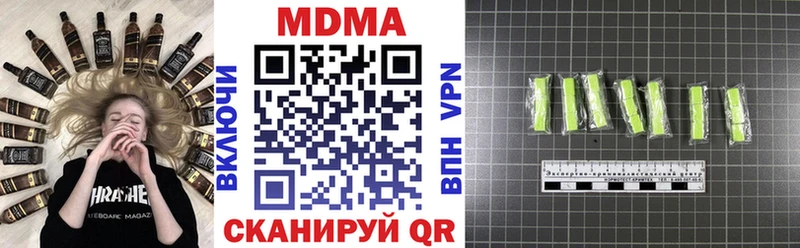МДМА кристаллы Серов