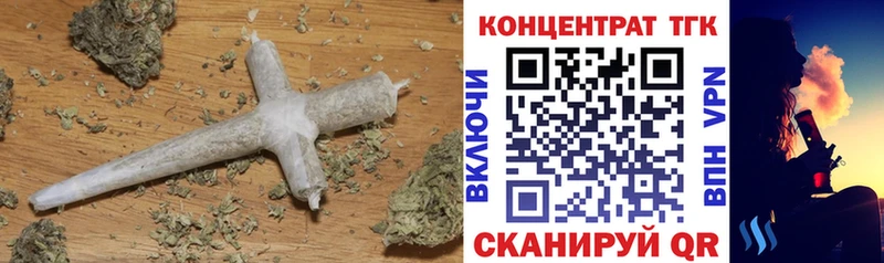 ТГК гашишное масло  mega вход  Серов  закладки 